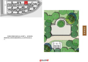 经济适用型欧式居住区的简约景观美学实践